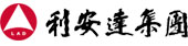 江苏利安达集团有限公司